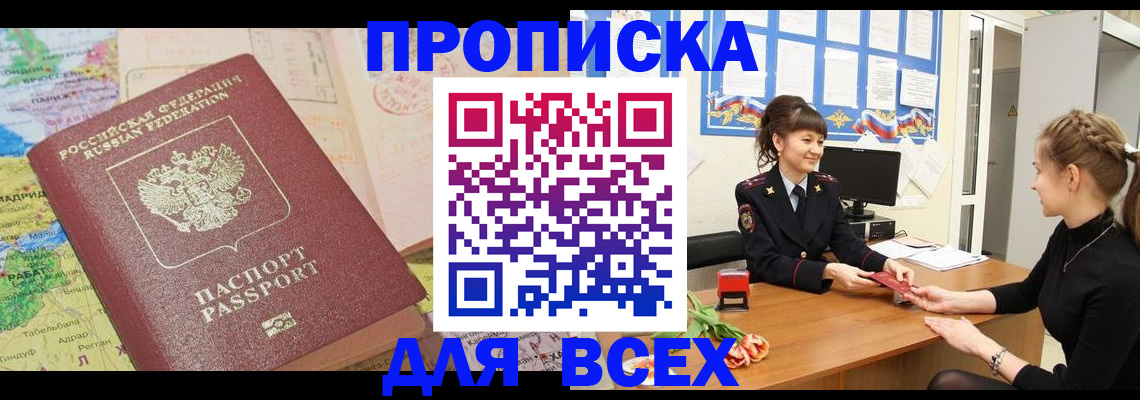 регистрация для школы в Лагани