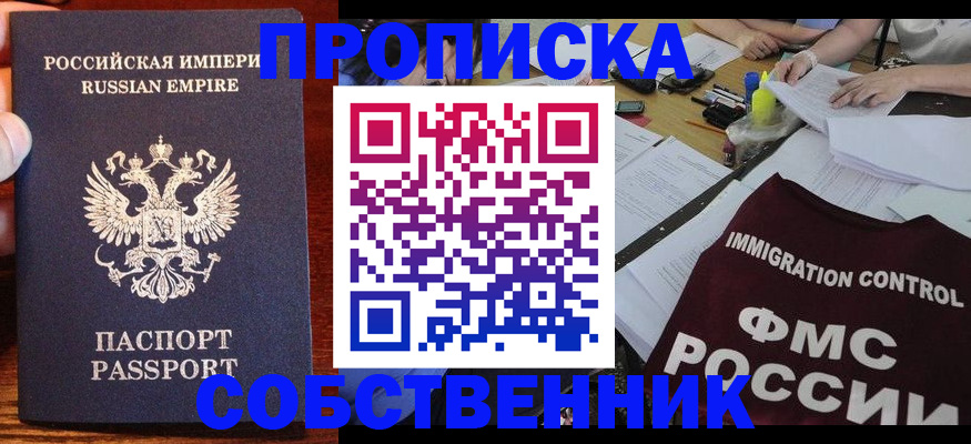 форма 3 в Лагани