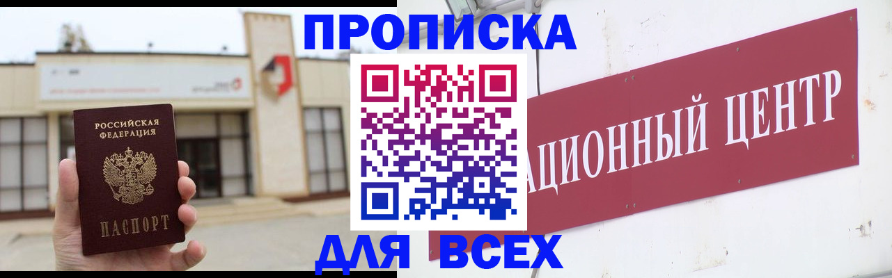 найти адрес прописки в Лагани